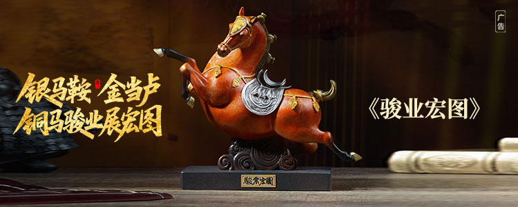 手機銀行banner 手機銀行banner