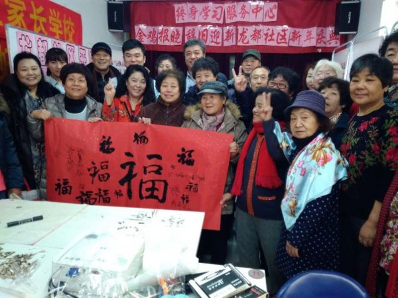 金融知識(shí)進(jìn)社區(qū)，營(yíng)銷宣傳亮品牌——河西支...