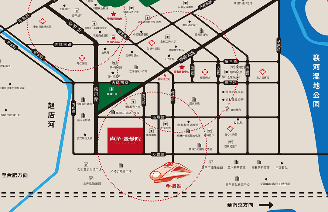 尚澤?壹號(hào)院