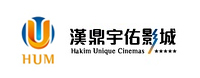 漢鼎宇佑影院