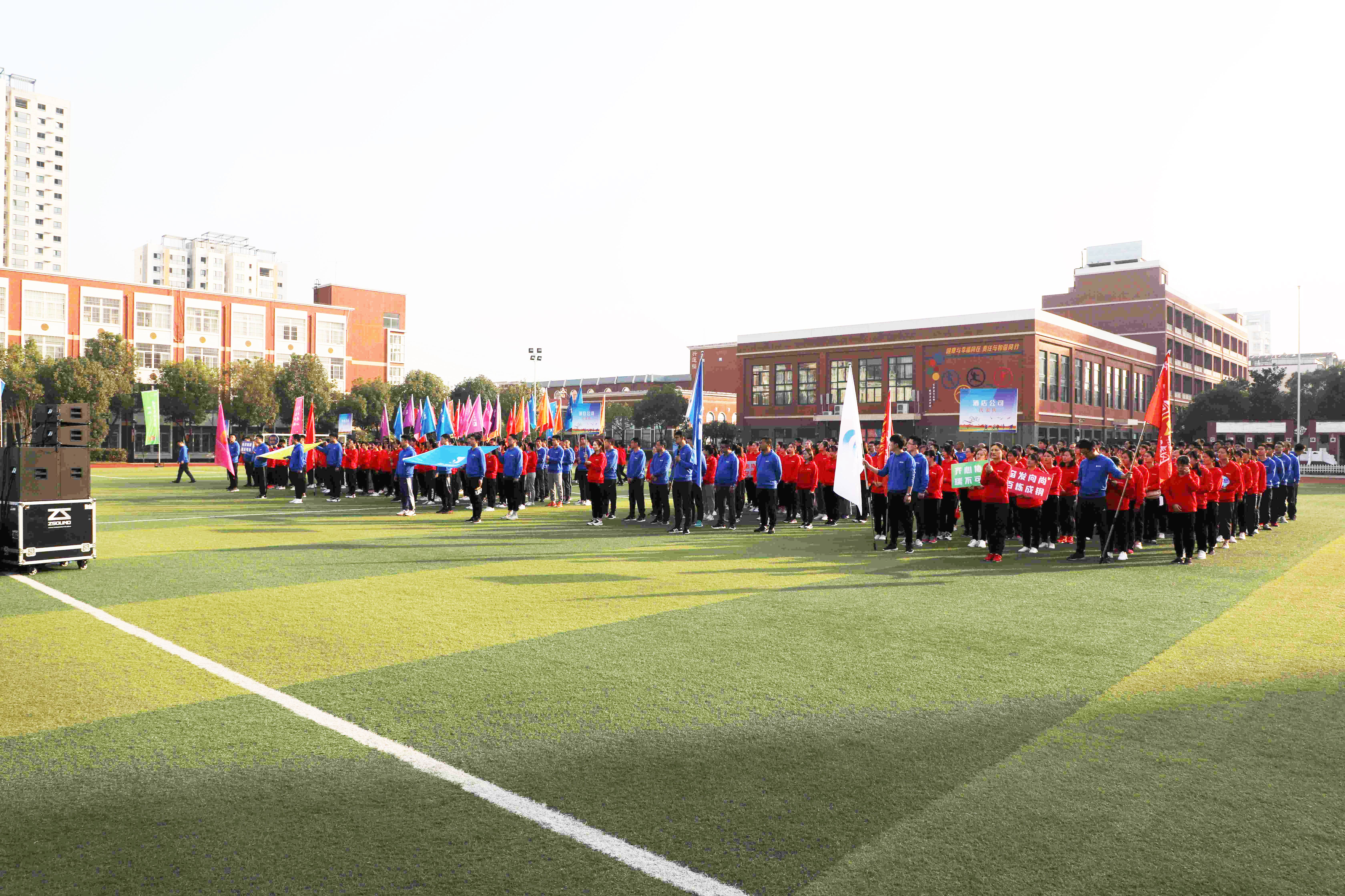 『躍動尚澤 同心同行』 ——2021年尚澤集團(tuán)第七屆秋季運(yùn)動會燃情開賽！